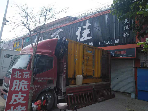 宜黄租赁发电机-柴油发电机组在火车站的应用