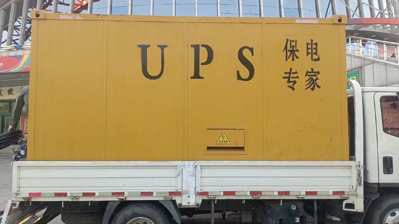 宜黄怎样判断柴油发电机组和UPS电源的配合工作是否正常?